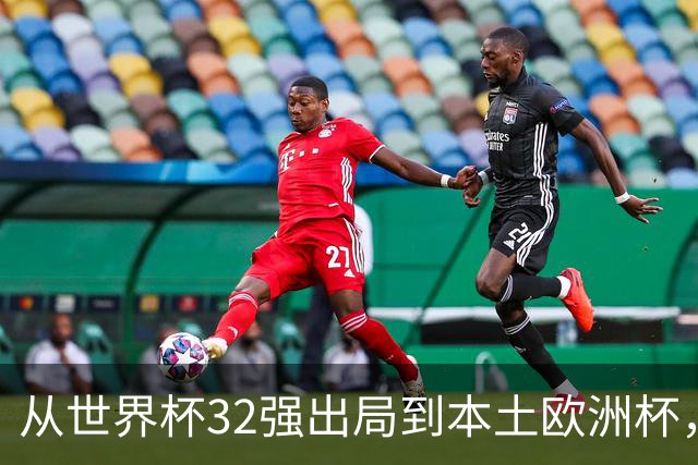 从世界杯32强出局到本土欧洲杯，克洛普接手德国队后要先做五件事