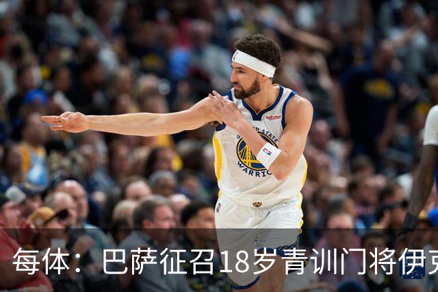 每体：巴萨征召18岁青训门将伊克尔·罗德里格斯参加一线队训练