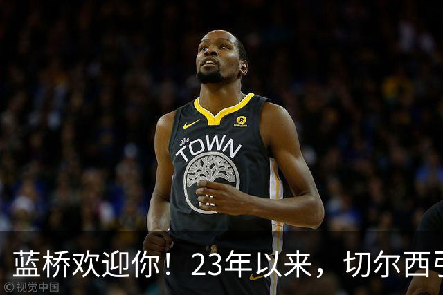 蓝桥欢迎你！23年以来，切尔西引进曼城青训出身球员花费约3亿镑