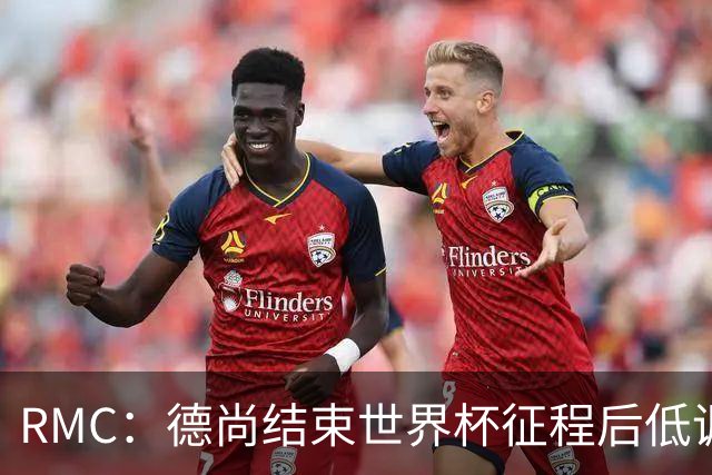 RMC：德尚结束世界杯征程后低调抵达法国，未与接机球迷见面